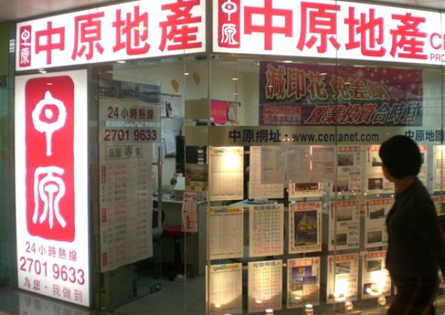 Centaline sees no further drop in housing prices
