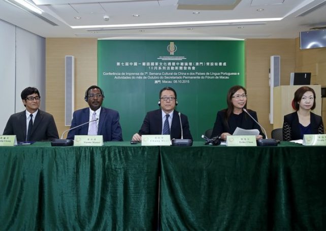 7th Sino-Lusophone Cultural Week starts next Friday