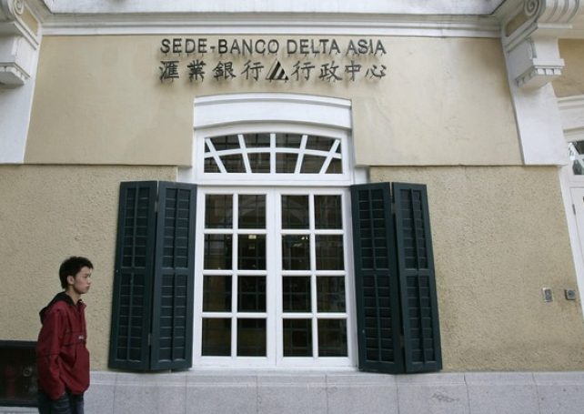 Banker calls for Macau government investment fund