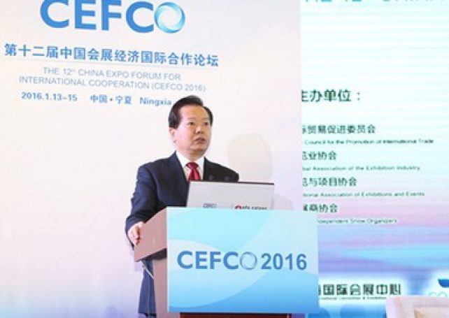 Macau to host first CEFCO outside mainland