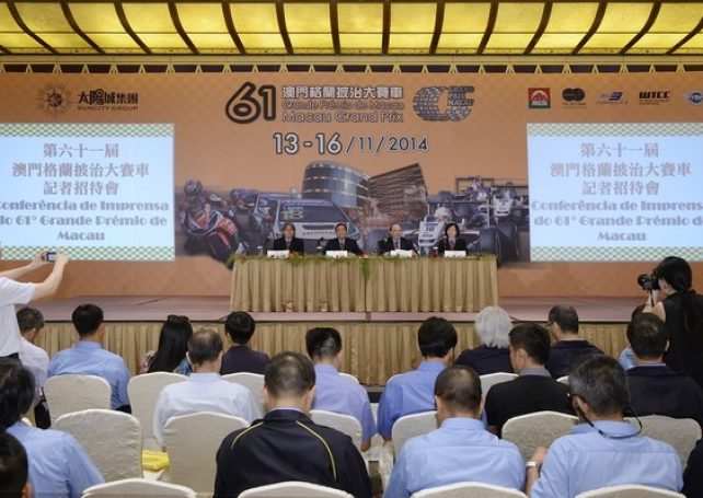 61st Macau Grand Prix to be held on Nov 13-16