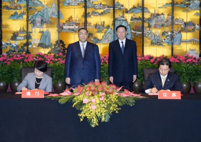 Macau & Jiangsu study joint industrial park