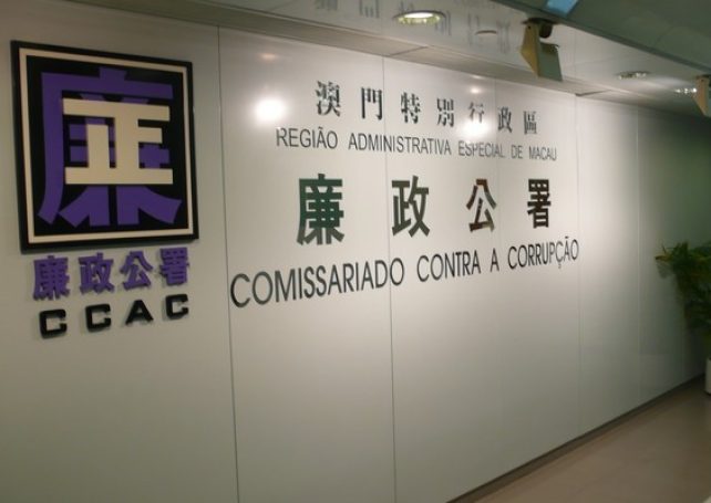 Business-government collusion is ‘rather serious’ says CCAC