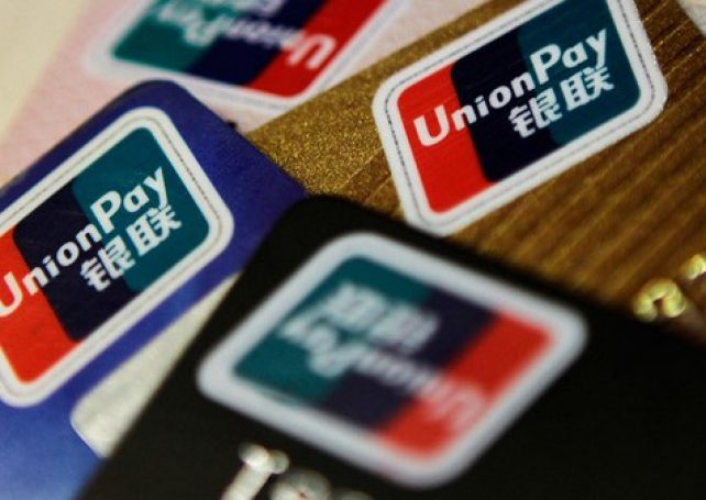 Macau police nab 17 for 350 million patacas card fraud
