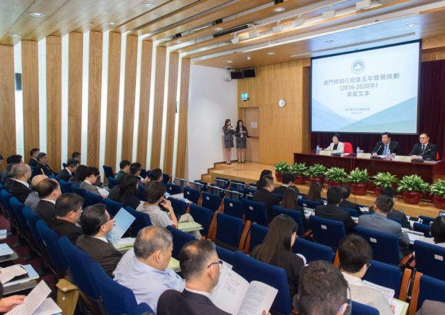 Macau lawmakers point out flaws in Five-Year Plan