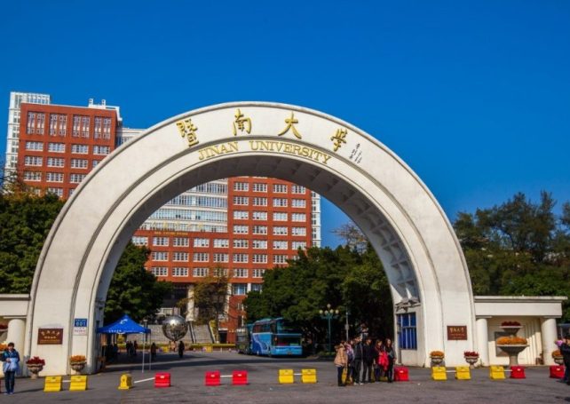 100 million yuan donation to Jinan University causes mixed reaction