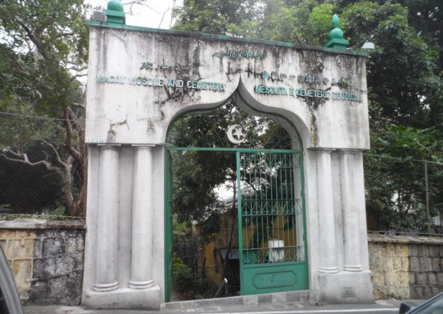 Macau committee backs high-rise building next to Muslim cemetery