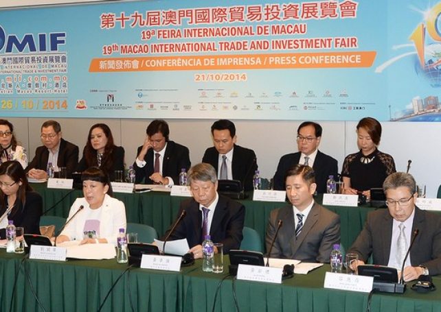 Govt expects 4,500 participants to attend 19th MIF