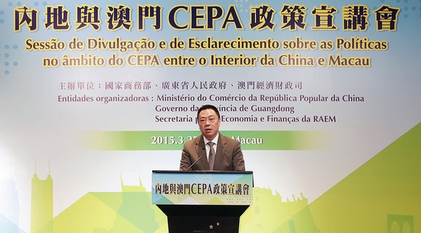 Leong confident about liberalisation of trade in Macau services