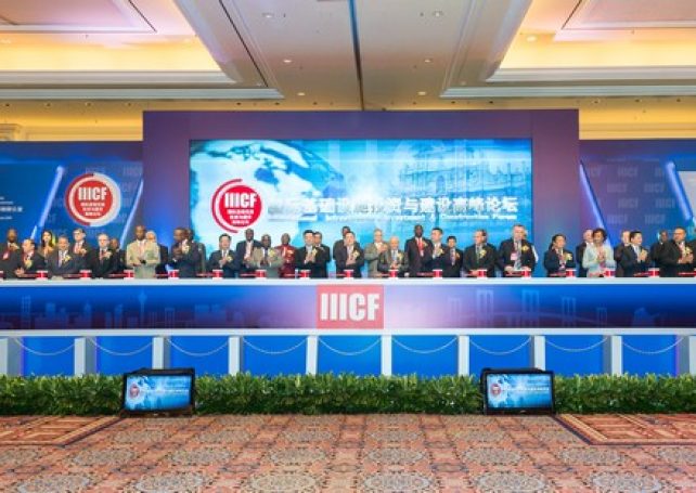 Int’l Infrastructure Investment & Construction Forum opens in Macau