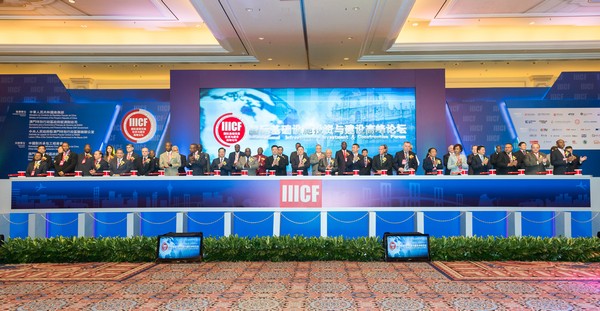 Int’l Infrastructure Investment & Construction Forum opens in Macau