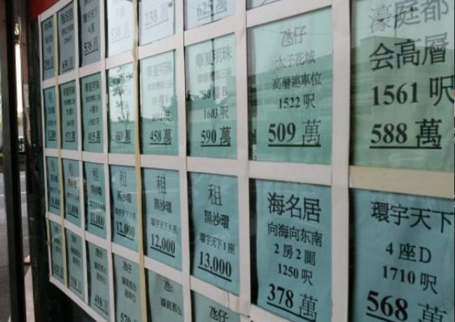 Real estate market of Macau rebounds in Q2