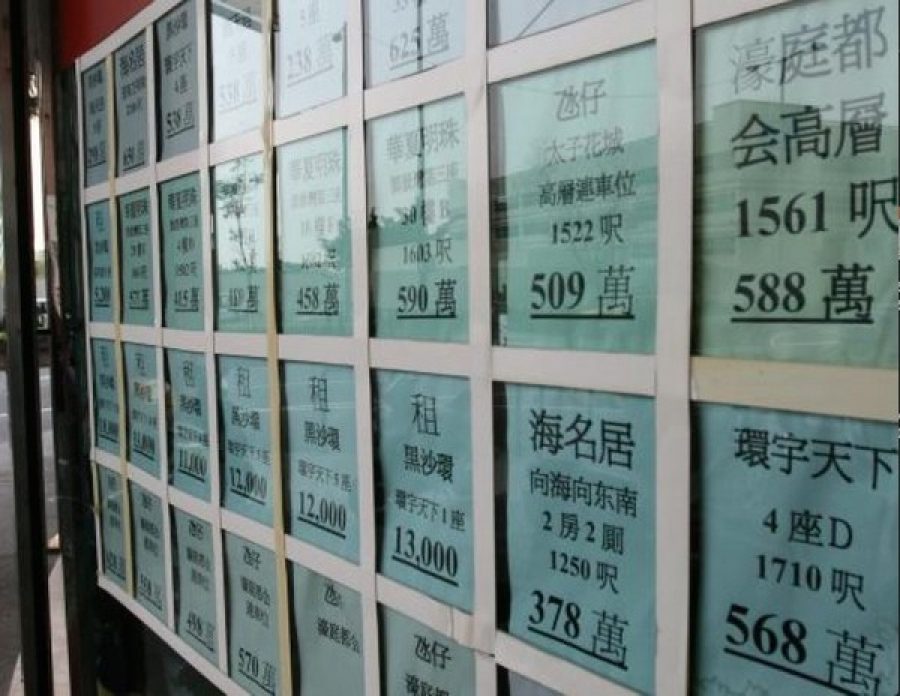 Real estate market of Macau rebounds in Q2