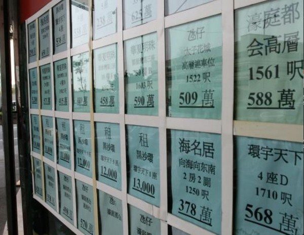 Real estate market of Macau rebounds in Q2