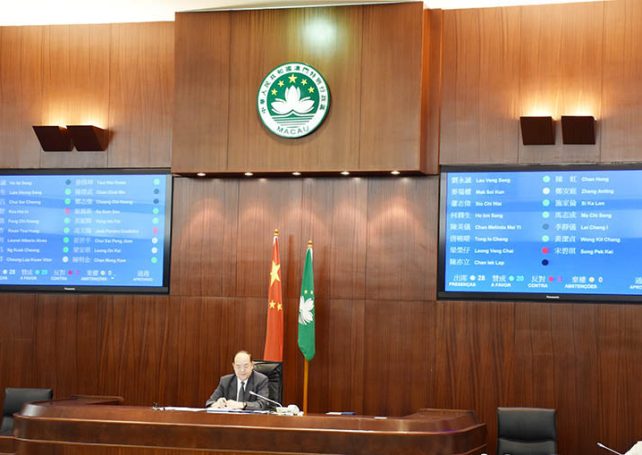 Macau provident fund bill passed by the legislature