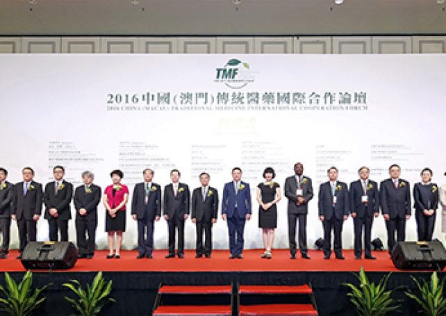 Central government official urges Macau to embrace TCM