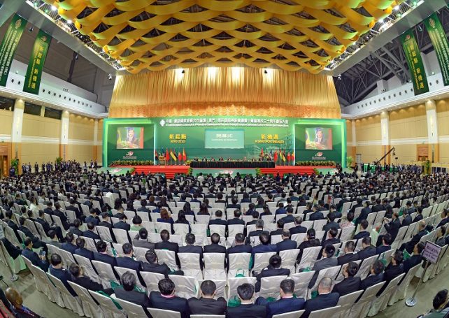 5th Macau Forum Ministerial Conference to be held in October
