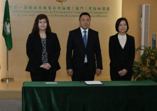 Cristina Morais quits the Forum Macao after one year