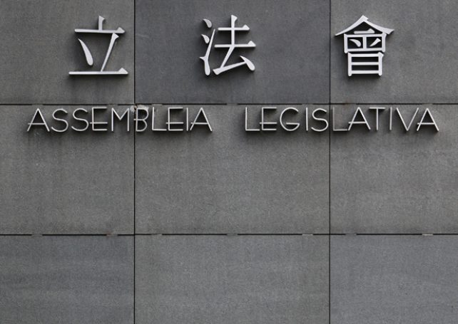 Macau lawmakers pass tougher anti-drug bill