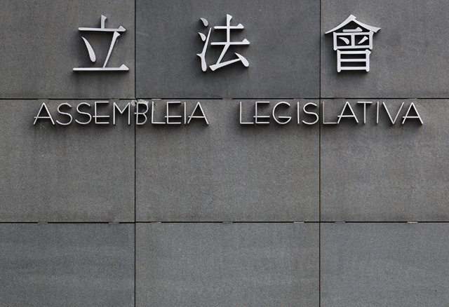Macau lawmakers pass tougher anti-drug bill