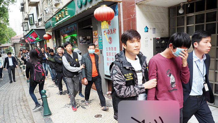 Macau police nab 23 for UnionPay fraud