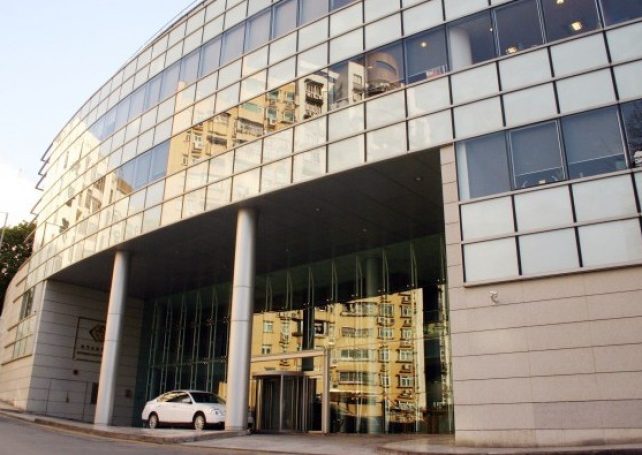 Monetary Authority of Macao raises discount base rate to 1.25%