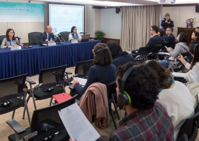 Macau government starts interest subsidy to push language learning
