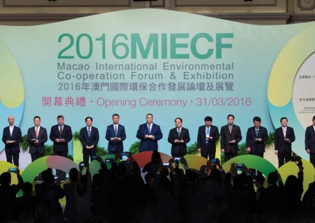 Eco-fair MIECF 2017 to focus on ‘sustainable future’