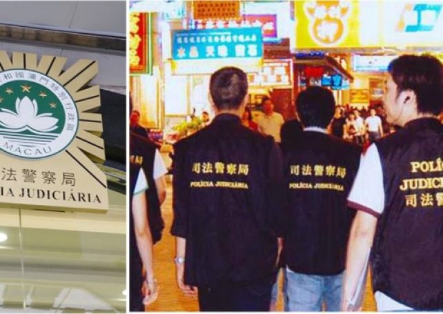 Police arrest 11 loan sharks from the mainland