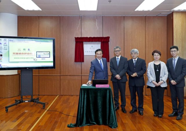 Government opens city’s first paediatric centre