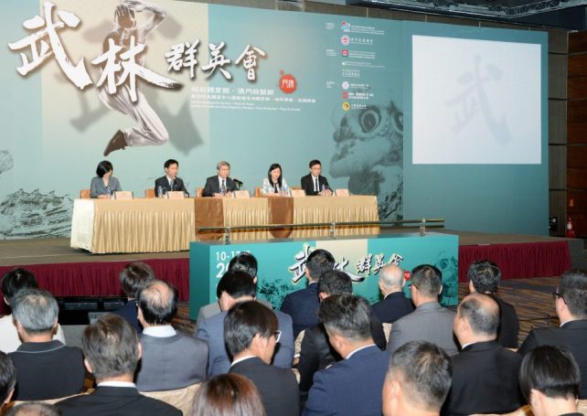 Wushu Masters Challenge to return in August