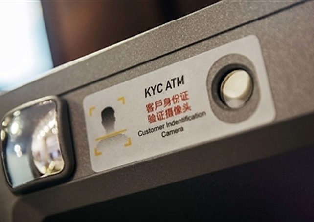 KYC improves information exchange with mainland
