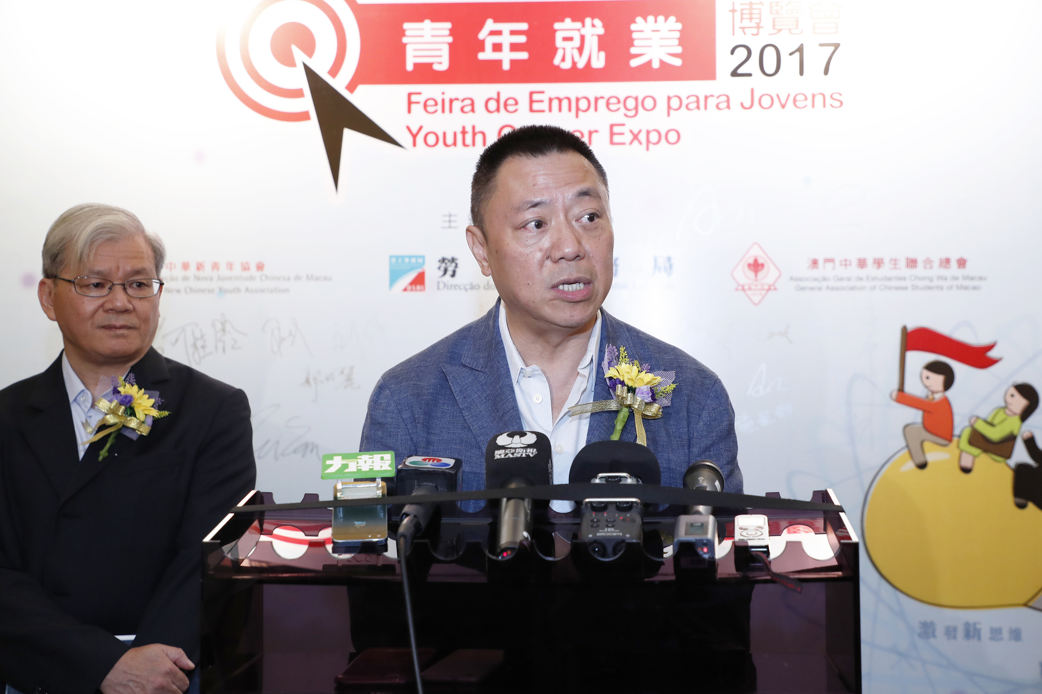 No complacency in anti-money laundering work says Lionel Leong