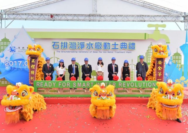 Construction of Seac Pai Van water treatment plant starts