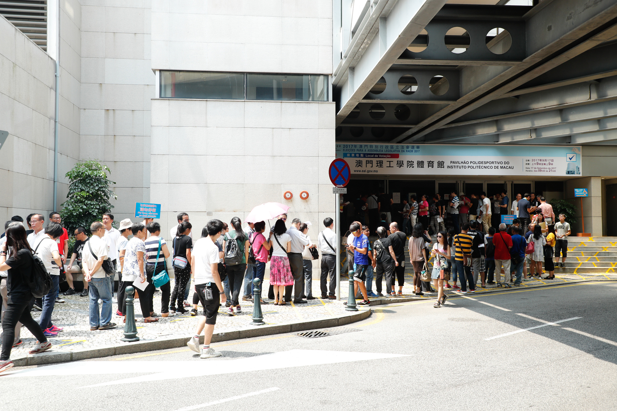 2017 Macau legislative assembly: 2 professional sector groups re-elect sitting lawmakers
