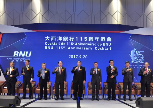 BNU celebrates 115 years in Macau