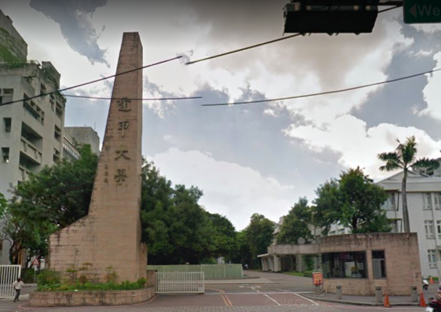 Macau student in Taiwan dies after ‘falling’ from flat
