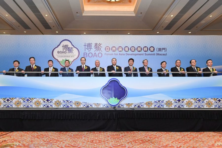 Boao Forum for Asia discusses smart city concept