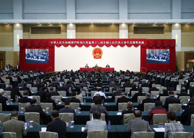 Local NPC deputies’ election slated for Dec 17