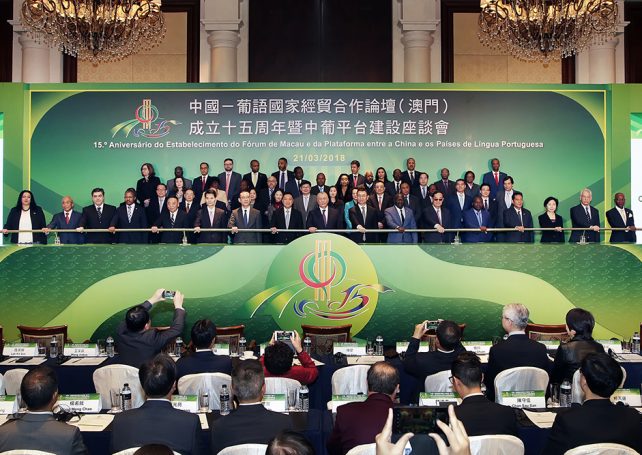 China enhances co-operation with Portuguese-speaking countries