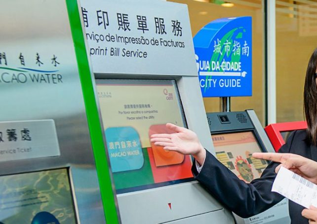 Macao Water profit rises 20 pct, investment up 256 pct  