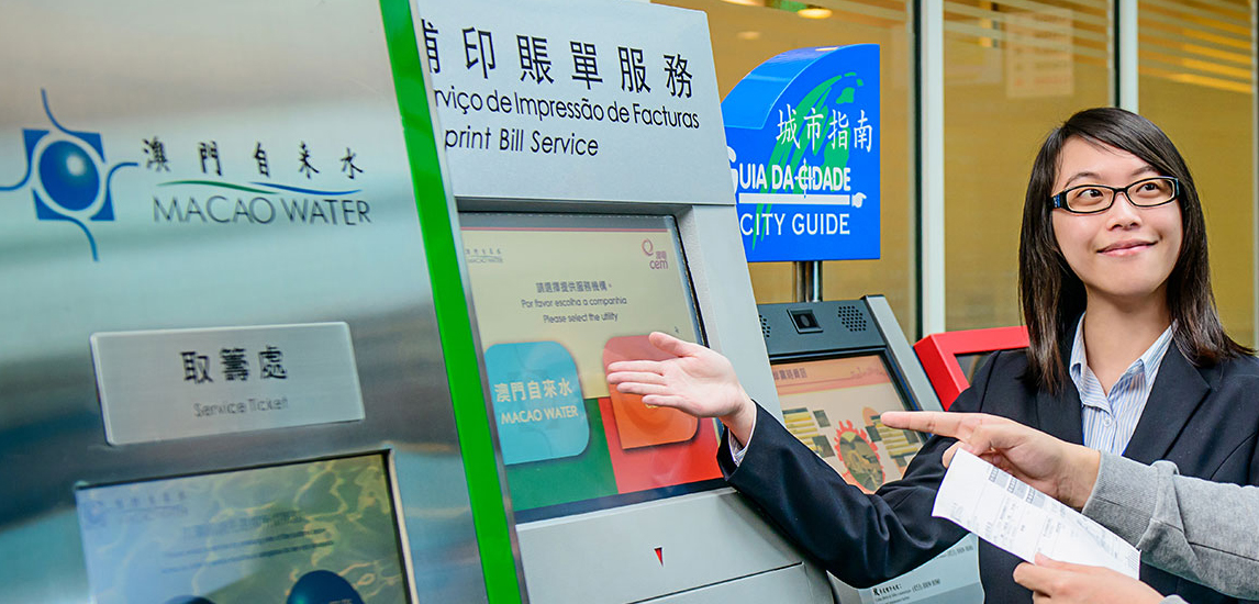 Macao Water profit rises 20 pct, investment up 256 pct  