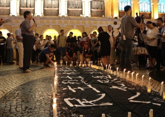 Macau June 4 vigil turnout rises but participants still low
