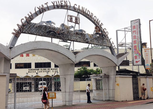Government said Macau (Yat Yuen) Canidrome Co. Ltd must vacate the plot land by the end of July