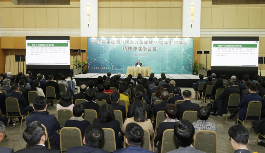 Chui briefs top officials on spirit of Xi’s speeches on 40th anniversary of reform, opening up
