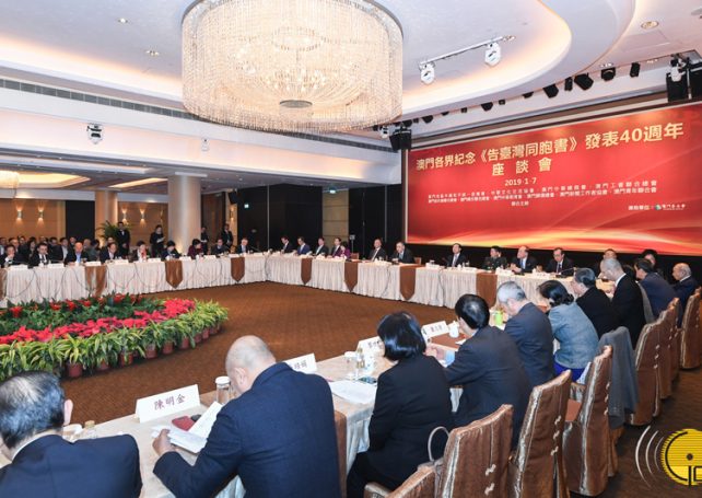 New Liaison Office chief urges Macau to contribute to peaceful reunification