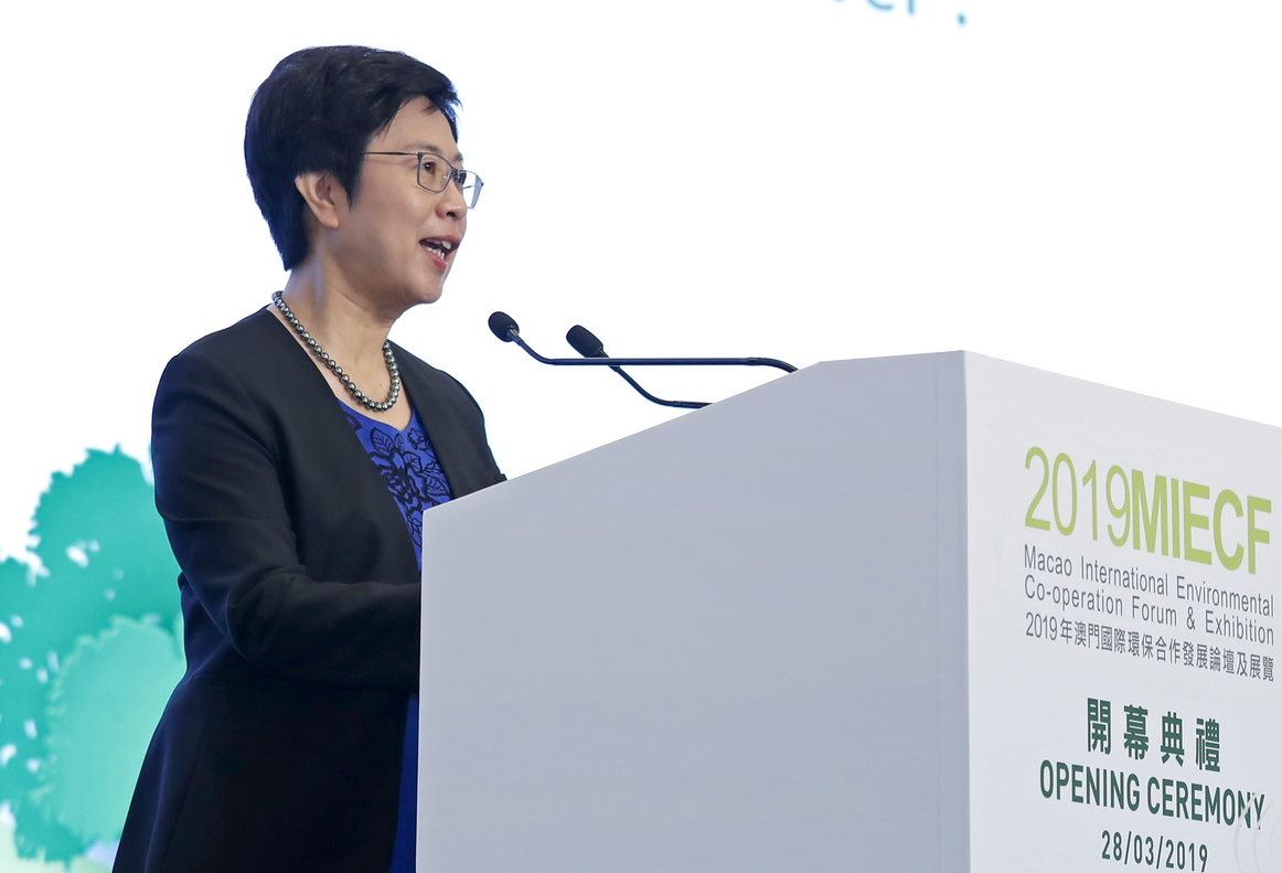 Eco-fair focuses on building ecological civilisation