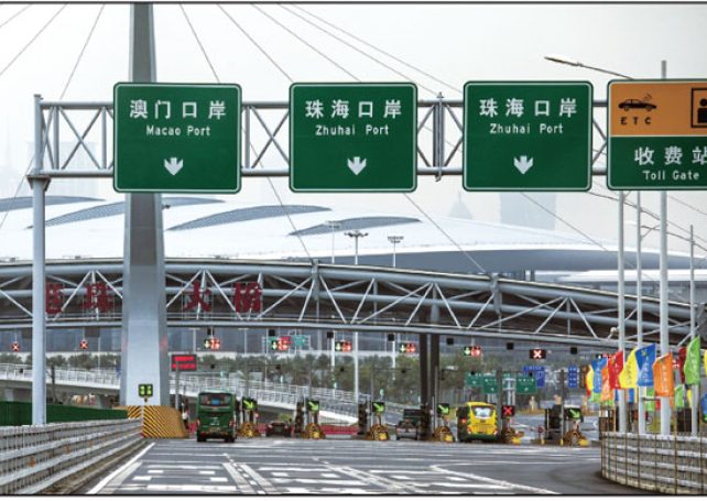 Macau’s cross-border vehicle traffic grows by 8.5 pct in January