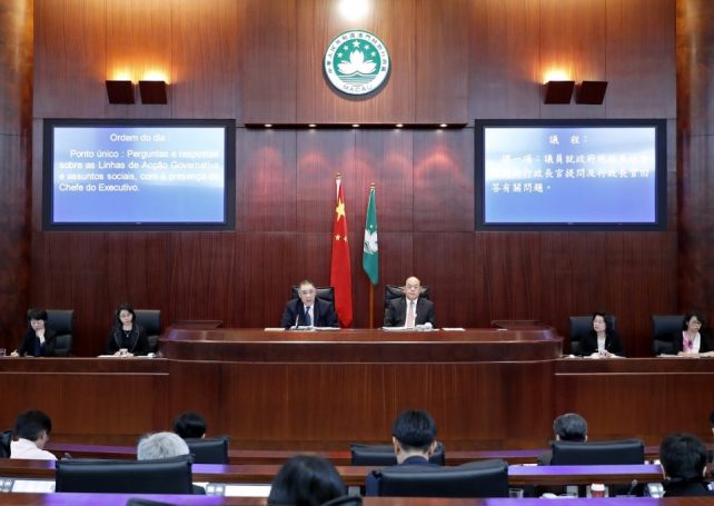Government to set up ‘sovereign wealth fund’ in first half of the year: Chui