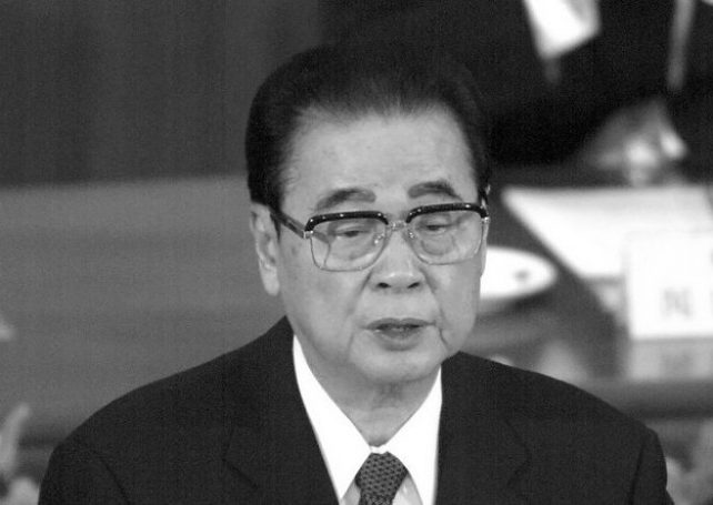 MSAR flag to fly at half-mast to mourn Li Peng